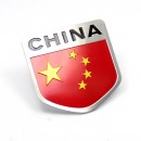 中国盾形铭牌