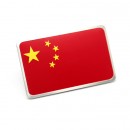 CHINA中国国旗五星红旗铭牌