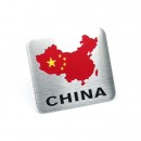 中国CHINA地图铭牌