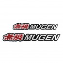 红色无限MUGEN铝合金贴标/Aluminum alloy sticker