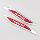哈弗车标新款刀锋叶子板贴标 Haval Knife Edge Metal Labeling