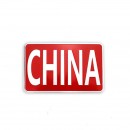 China中国铝合金铭牌/Aluminum alloy sticker
