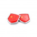 中国 盾形侧标 / China's shield side mark