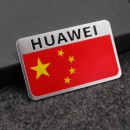 中国国旗 铝合金铭牌/The Chinese flag aluminum alloy nameplate