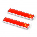 中国国旗对装金属贴标/china flag New Pair Metal Label